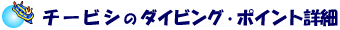 `[rṼ_CrOE|Cgڍ